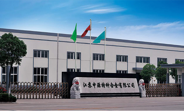 welcometo迎接惠临888集团(中国)有限公司