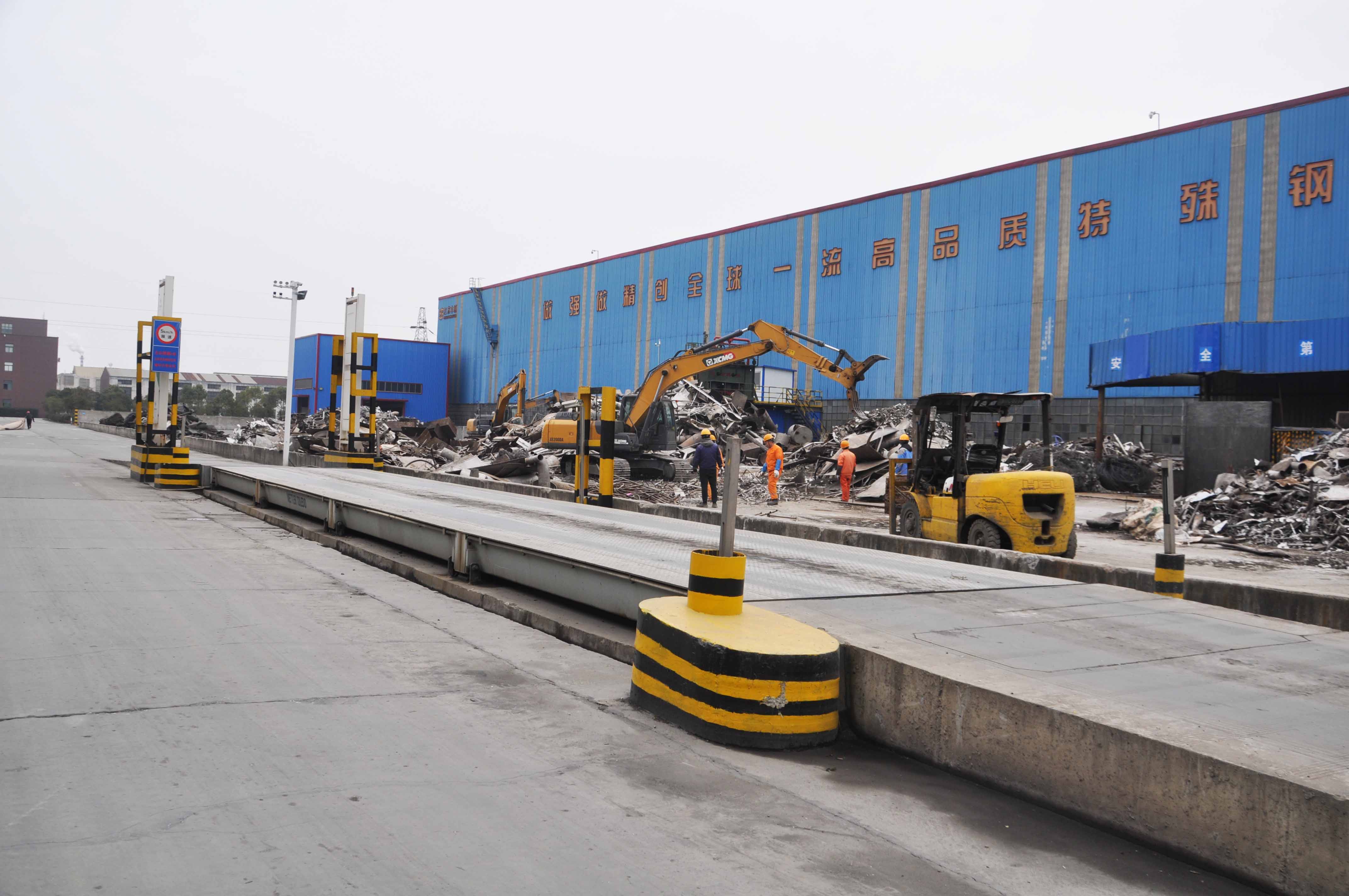 welcometo迎接惠临888集团(中国)有限公司