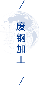 welcometo迎接惠临888集团(中国)有限公司