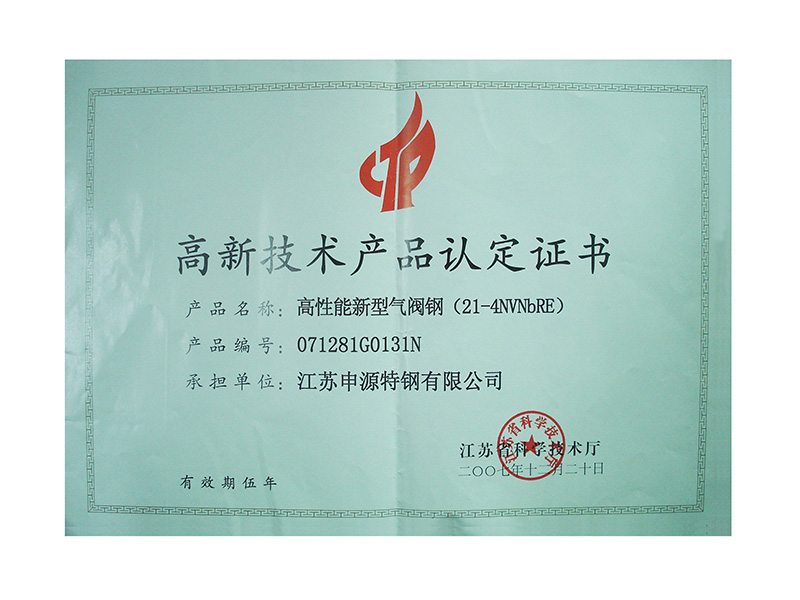 welcometo迎接惠临888集团(中国)有限公司