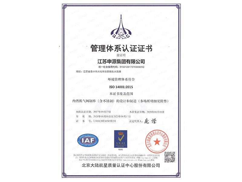 welcometo迎接惠临888集团(中国)有限公司