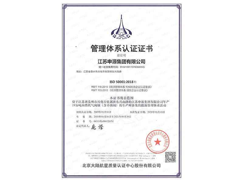 welcometo迎接惠临888集团(中国)有限公司