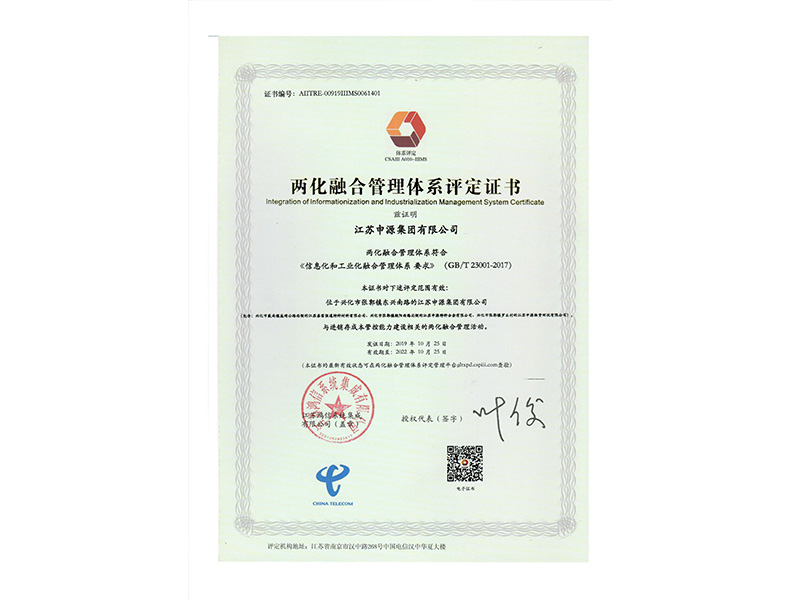 welcometo迎接惠临888集团(中国)有限公司