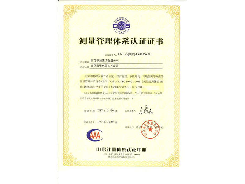 welcometo迎接惠临888集团(中国)有限公司