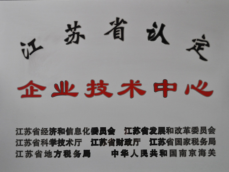 welcometo迎接惠临888集团(中国)有限公司