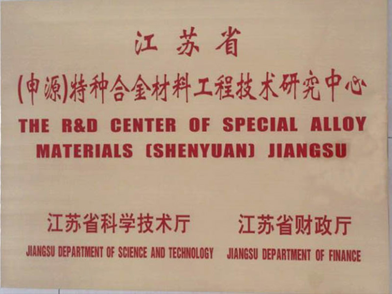 welcometo迎接惠临888集团(中国)有限公司