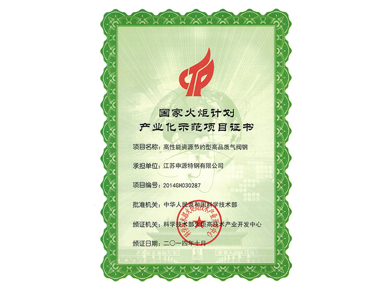 welcometo迎接惠临888集团(中国)有限公司