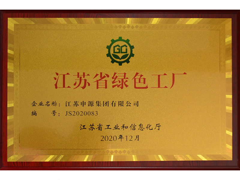 welcometo迎接惠临888集团(中国)有限公司