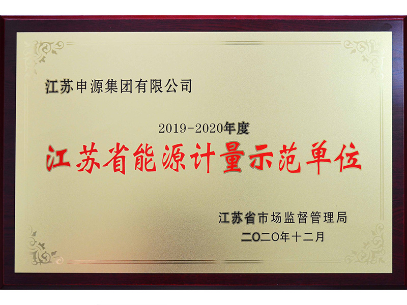 welcometo迎接惠临888集团(中国)有限公司