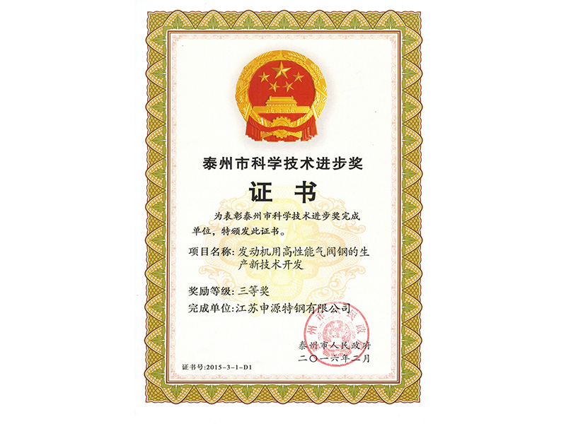 welcometo迎接惠临888集团(中国)有限公司