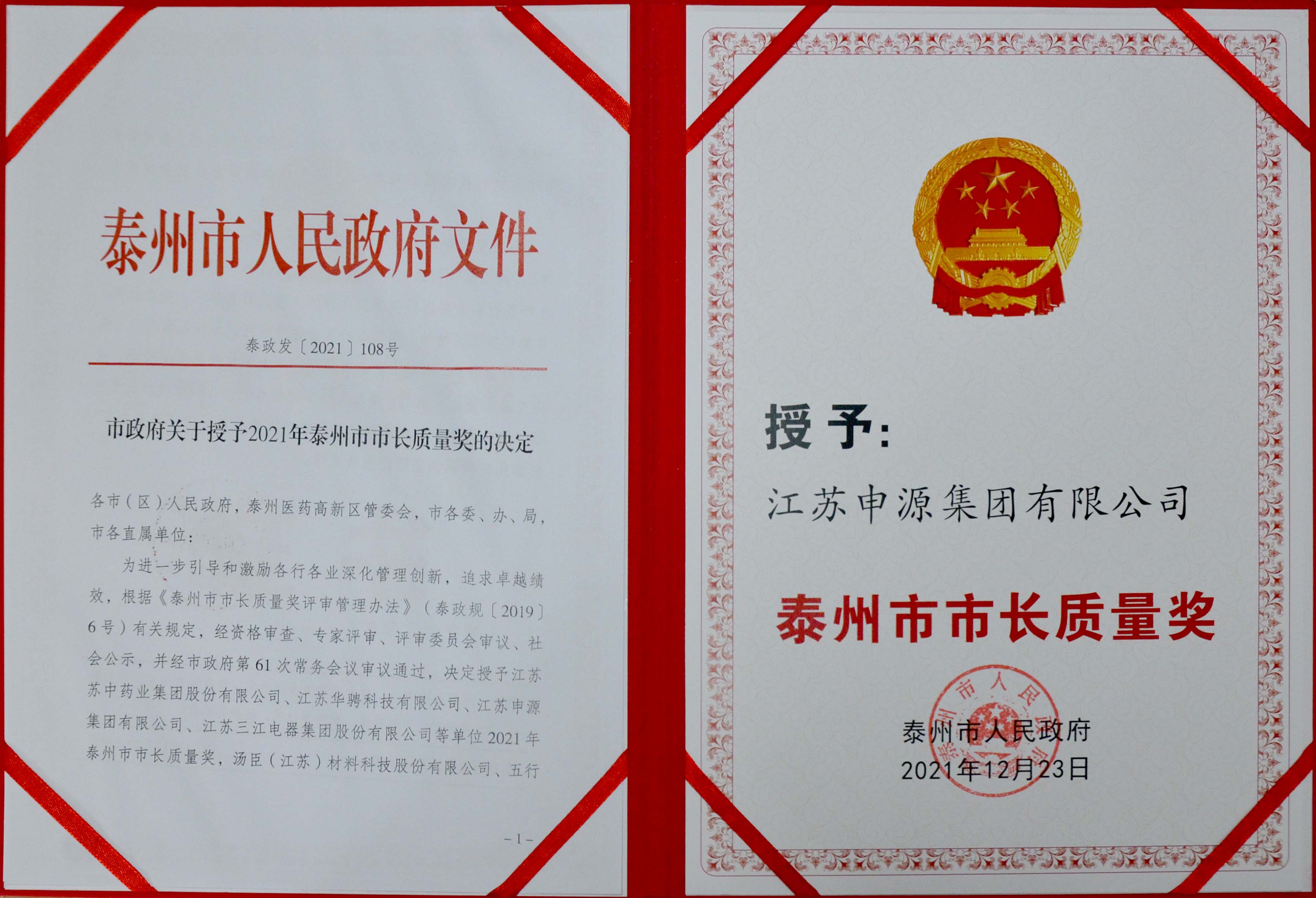 welcometo迎接惠临888集团(中国)有限公司