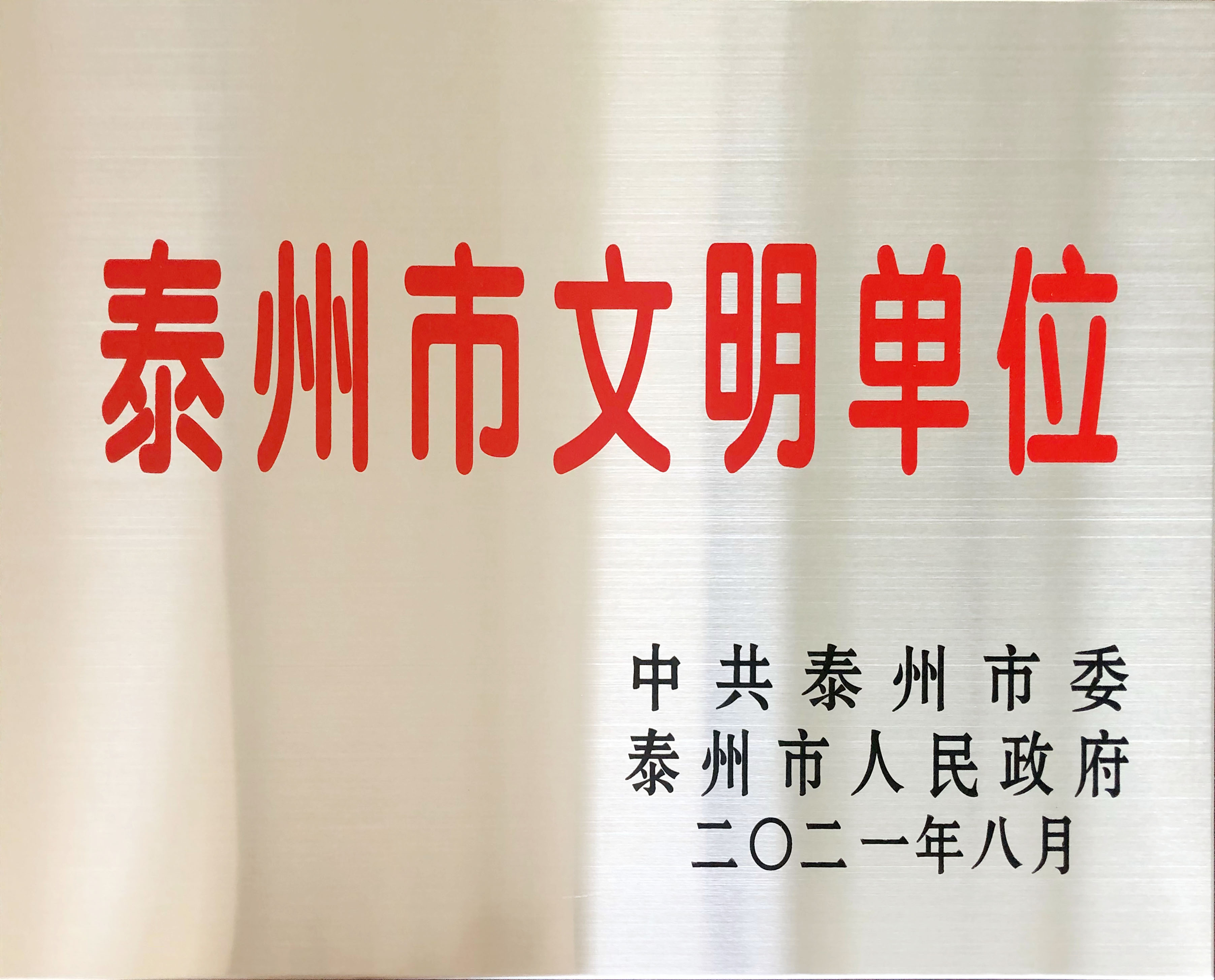 welcometo迎接惠临888集团(中国)有限公司