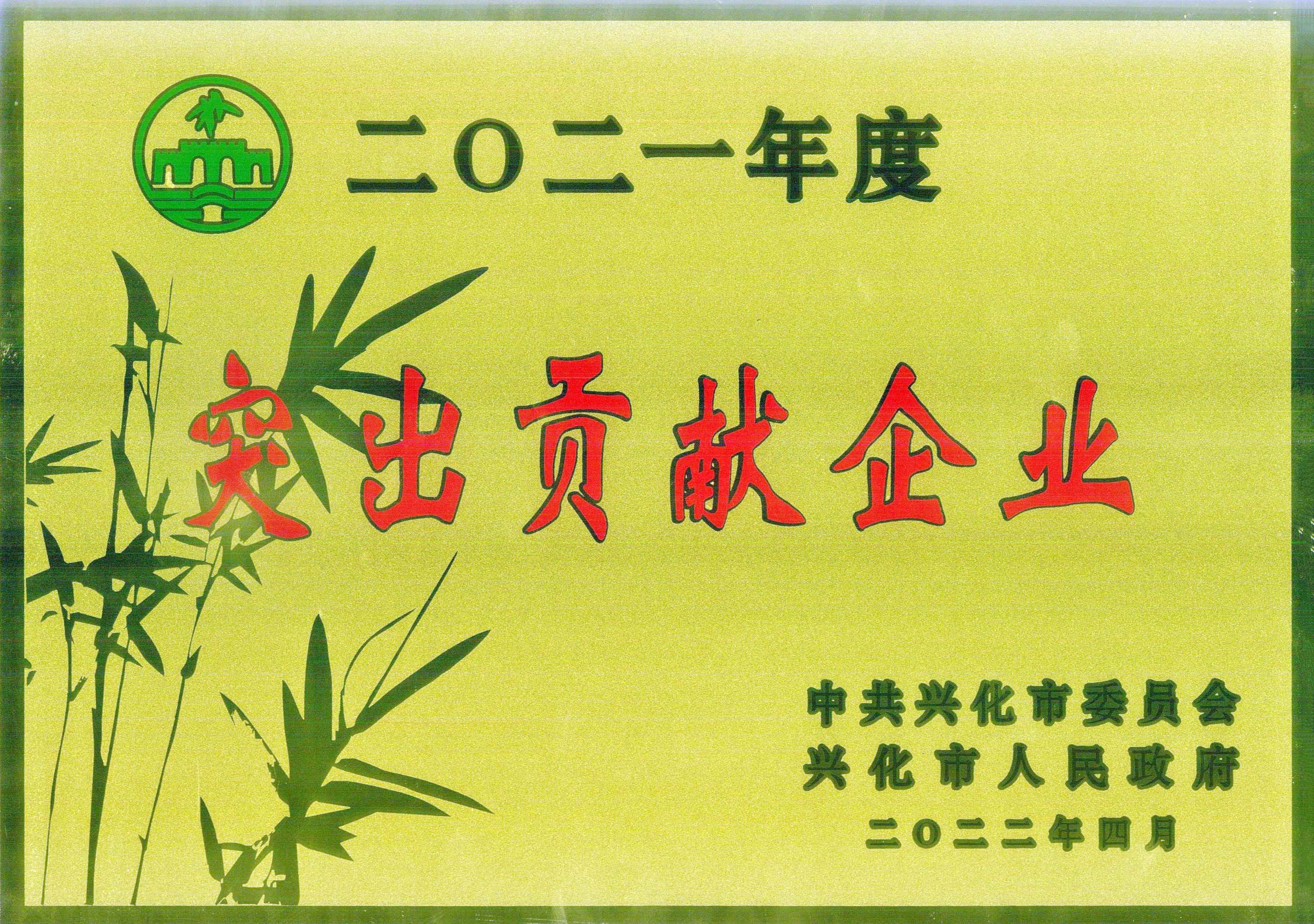 welcometo迎接惠临888集团(中国)有限公司