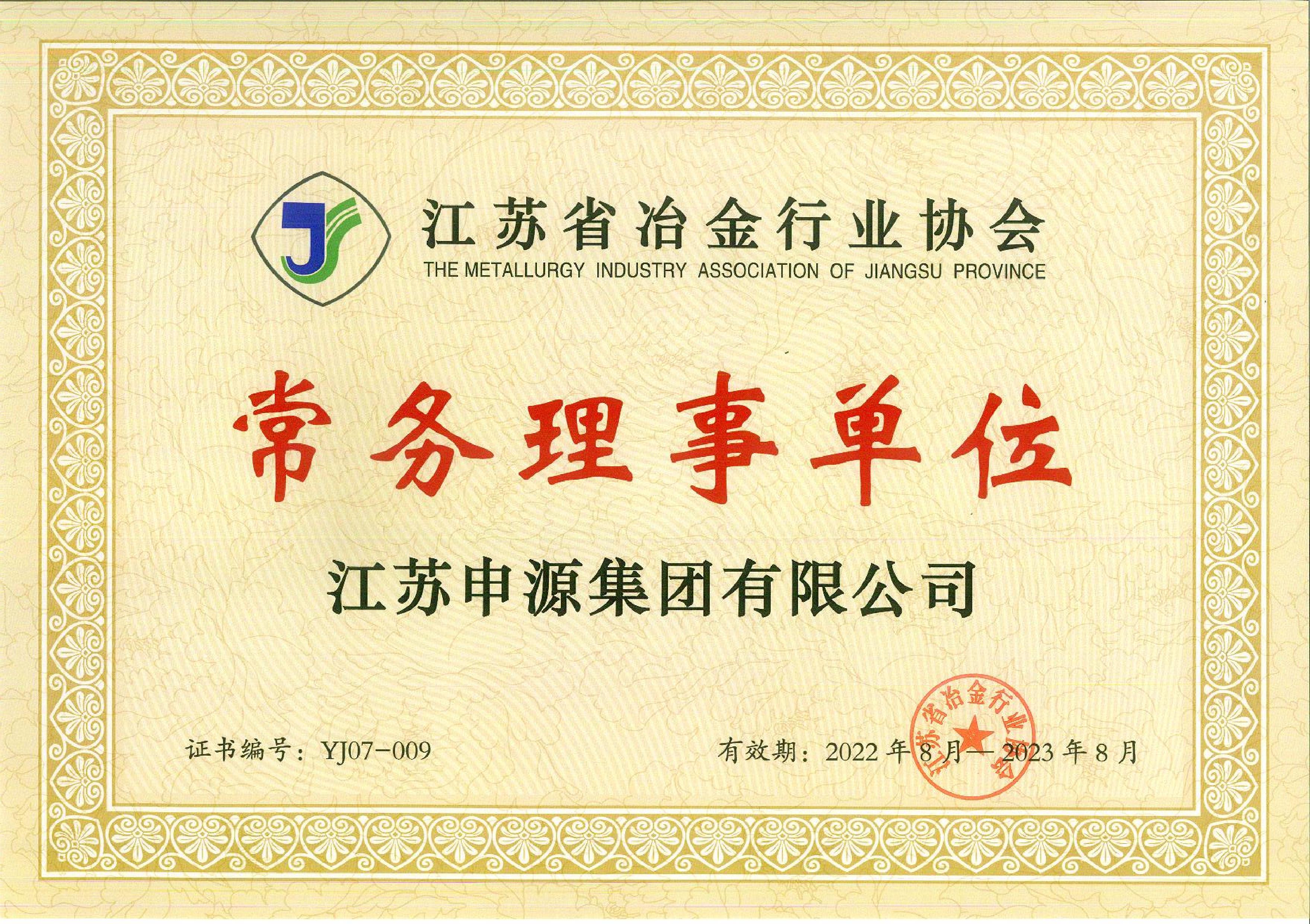 welcometo迎接惠临888集团(中国)有限公司