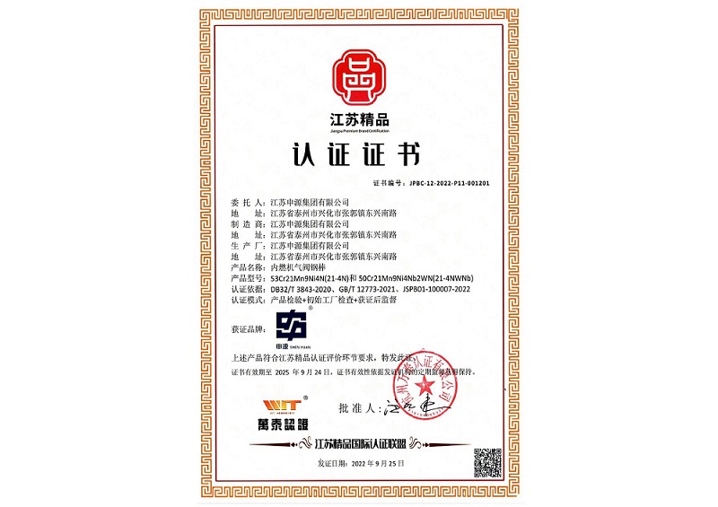 welcometo迎接惠临888集团(中国)有限公司