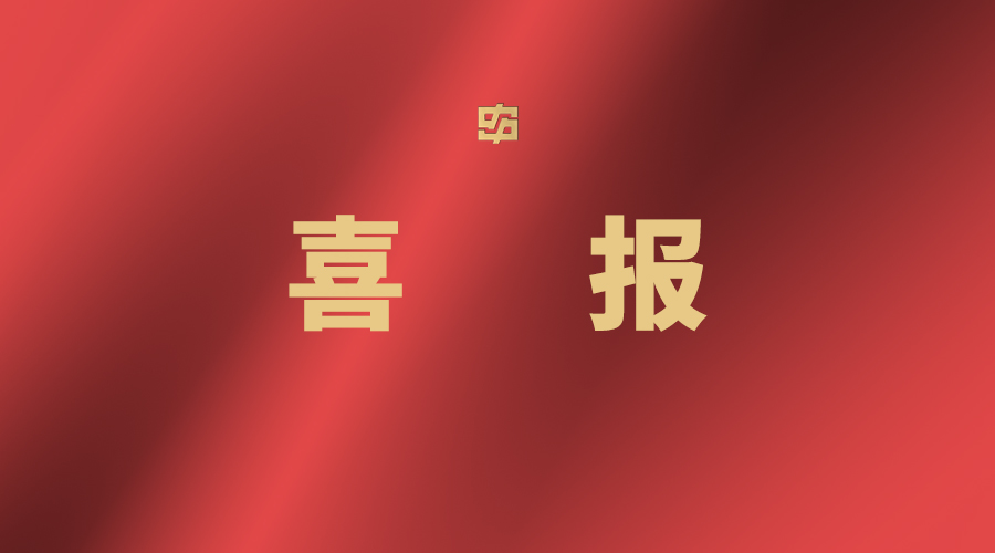 welcometo迎接惠临888集团(中国)有限公司