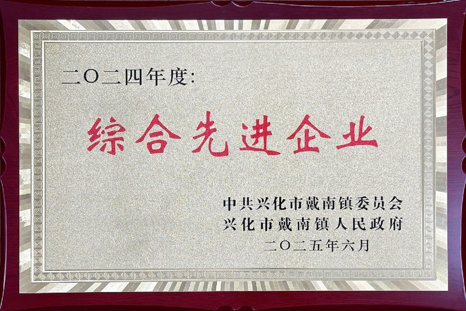 welcometo迎接惠临888集团(中国)有限公司