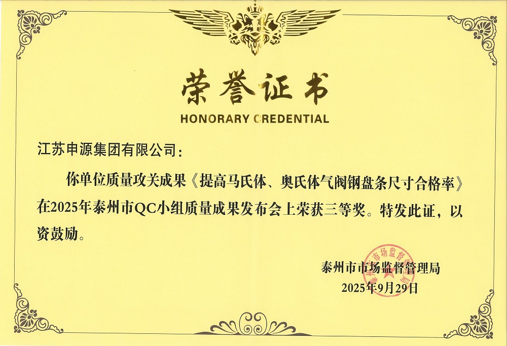 welcometo迎接惠临888集团(中国)有限公司