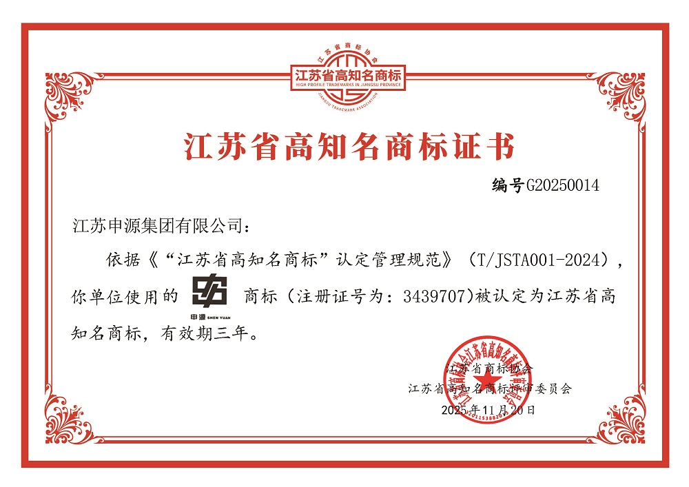 江苏省逾越名商标