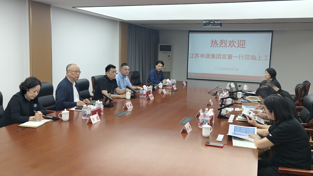 9月，宫友军董事长率队赴上海工具厂调查互换